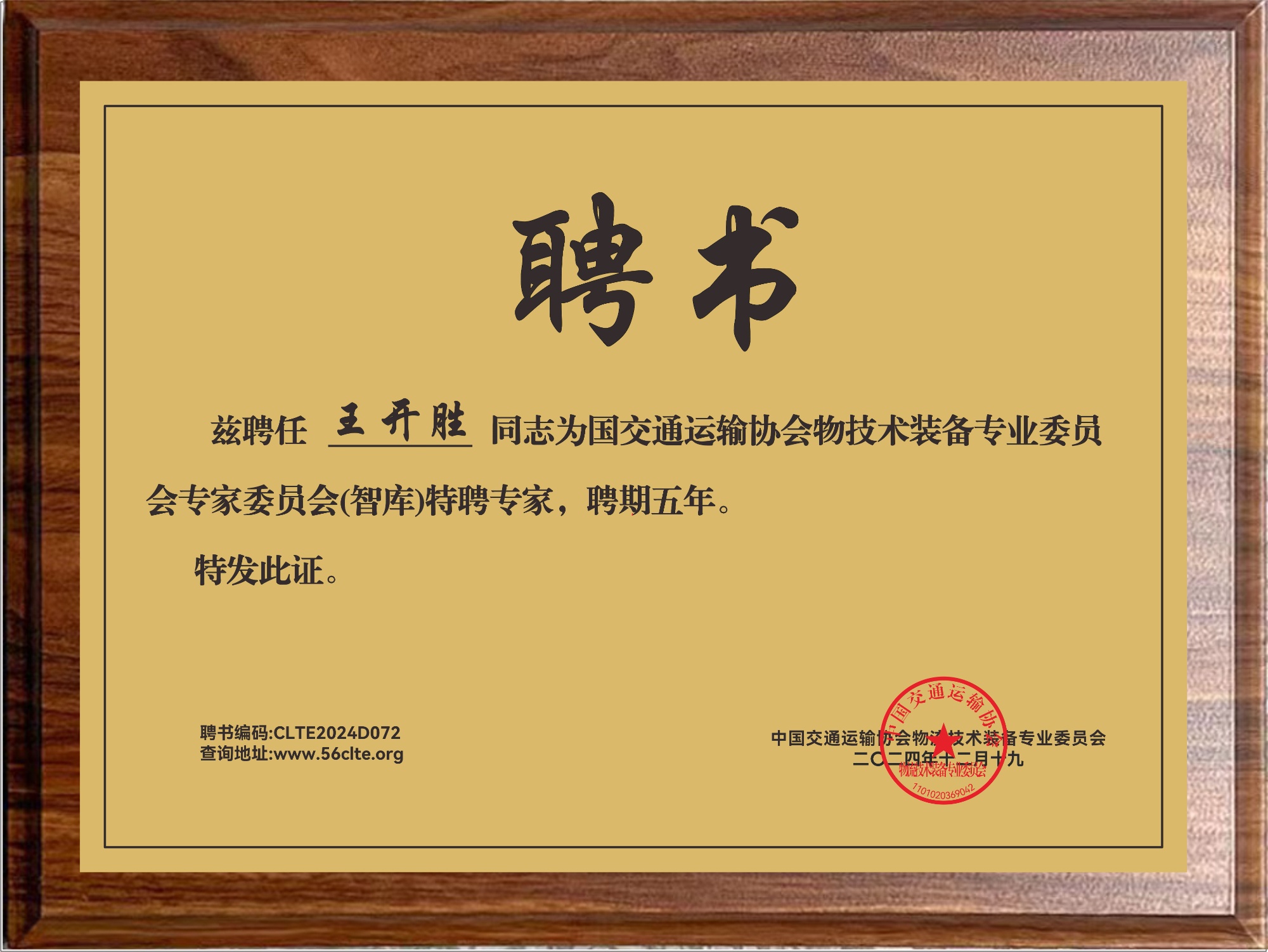 畫板 2 拷貝 6