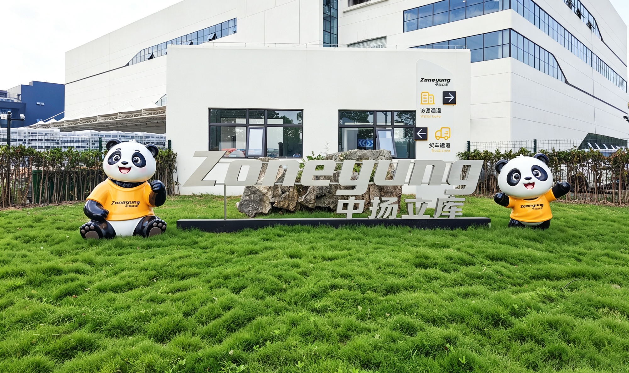門口廠牌-1 門口廠牌-1