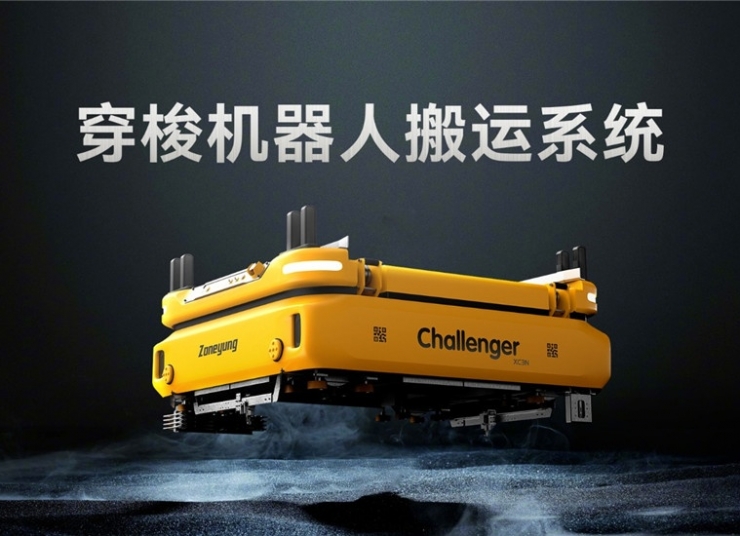 有軌穿梭機器人：實現倉儲物流自動化的無限可能