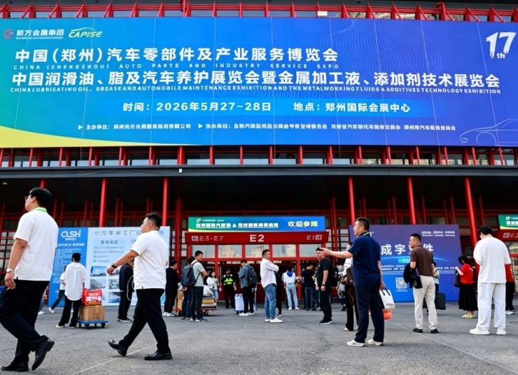 圓滿落幕｜2026鄭州國際汽配展，智能倉儲賦能汽車零部件及產業升級